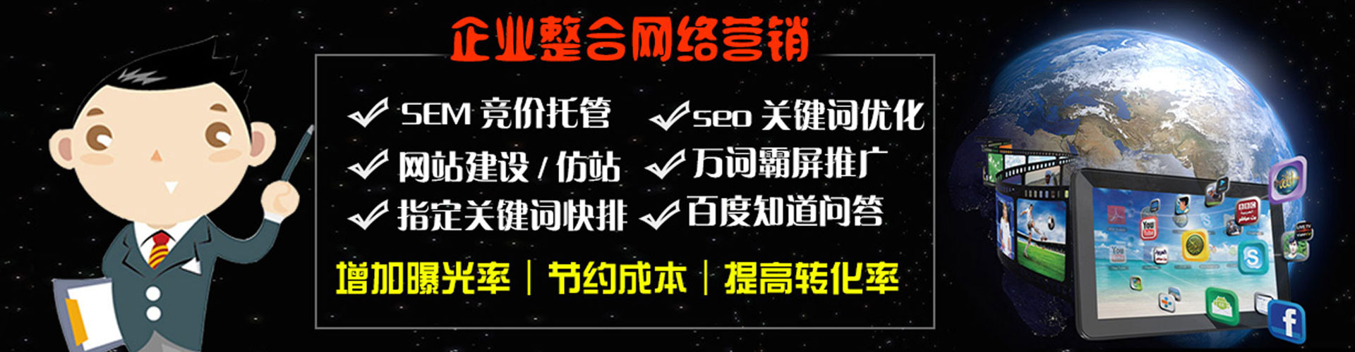 秀峰信息流优化师